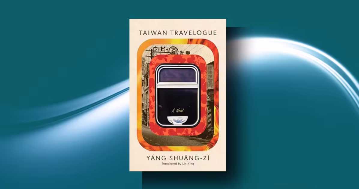Taiwan Travelogue by Yáng Shuāng-zǐ