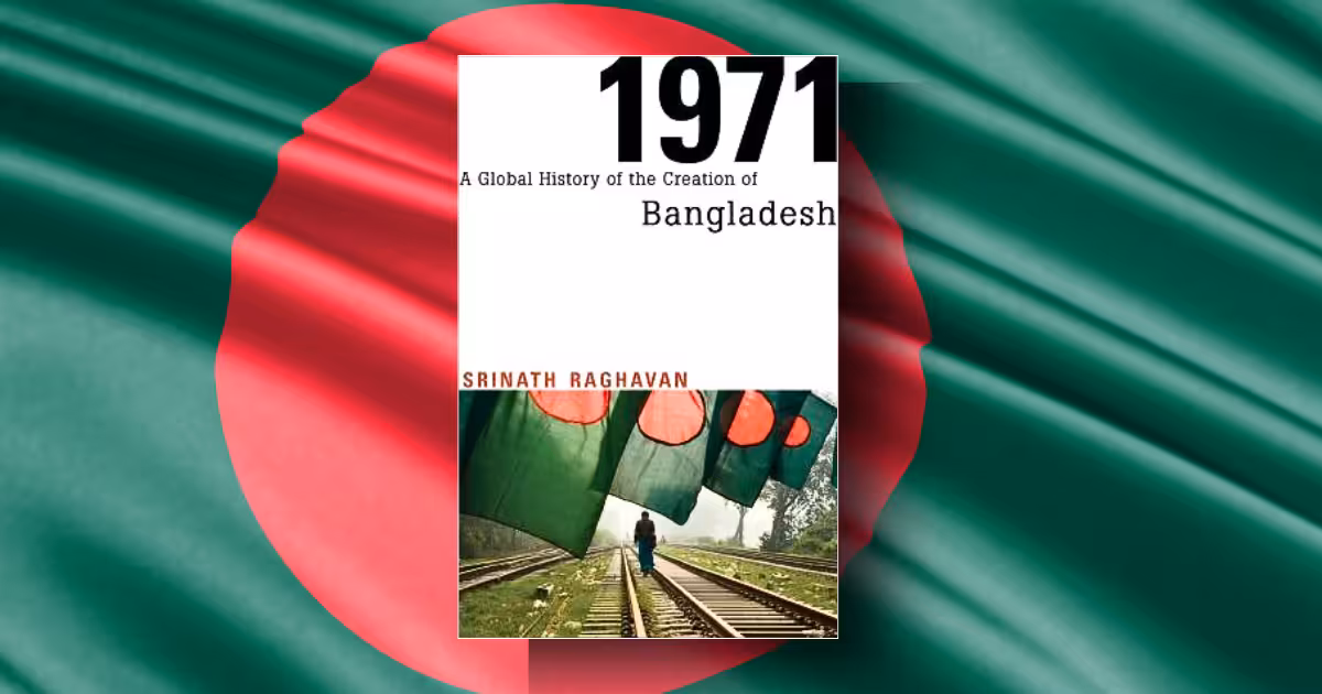 1971: A Global History of the Creation of Bangladesh